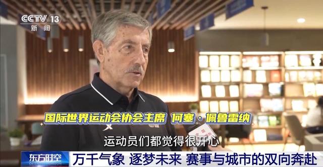 火锅巴士、锦江游船……世运版Citywalk指南来了