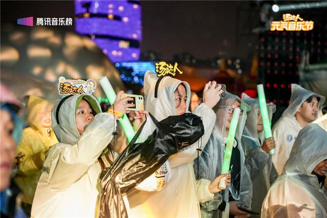 汤达人元气音乐节燃爆长沙大王山 数万乐迷共赴元气音乐盛宴