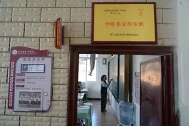 托举“珍珠生”图片