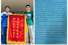 三小时！徒步！深夜，高二女生护送小男孩回家～还有这些细节……超暖心！图片