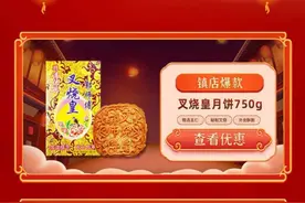 “月饼”搜索指数环比增180%，宠物也有专属月饼把过节仪式感拉满图片