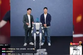 5分钟卖出128万元！宇树机器人直播带货卖机器狗 ，抢罗永浩“饭碗”图片