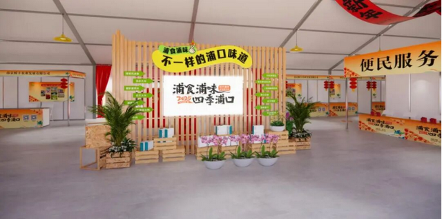 南京：“潮范儿”浦口 花样市集解锁假日新体验