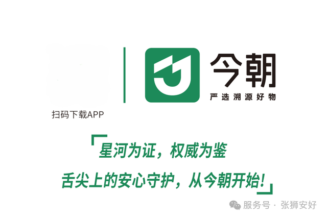 张家口人注意！去怀安的车票，秒变年货节消费券！1月23日开抢。