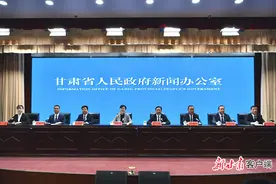 “携手同绘生态画卷 齐心共建美丽平凉”新闻发布会实录（文+图）图片