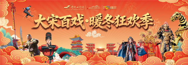 河南开封清明上河园：汉服免费？鱼灯免费？游园免费？快来开封一起感受辛弃疾笔下的“一夜鱼龙舞”！