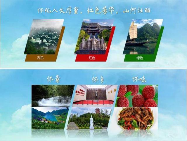 拥你入“怀”，六条怀化精品小团游线路来啦！