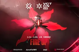 2025 VCT CN联赛启点赛正式打响，12支队伍争夺2个晋级曼谷大师赛名额图片