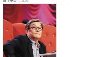 多次执导春晚的导演袁德旺去世，曾力荐周杰伦，发掘张明敏、赵本山图片