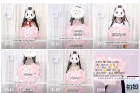 最便宜才6元一条！起底短视频举牌乱象图片