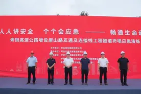 青岛城投集团开展隧道坍塌应急演练活动图片