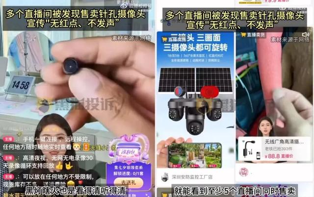 酒店房间里搭帐篷防偷拍，究竟打了谁的脸？