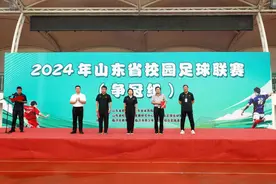 2024年山东省校园足球联赛（争冠组）初中组在临沂激情开赛图片