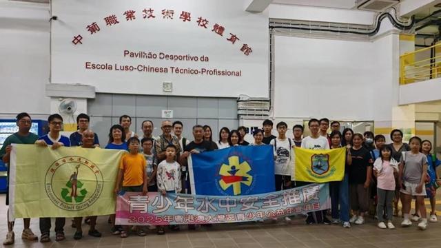 澳门水上安全急救公益培训圆满结训