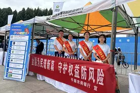 平顺农商银行全方位支持“山西农信杯”2024长治环漳泽湖马拉松赛事举办图片