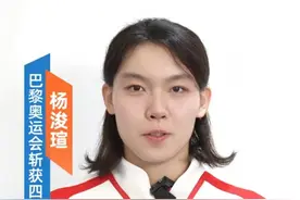 杨浚瑄为“好运山东”代言：跟着赛事去旅行，户外运动添活力图片