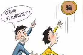 只想学吉他，却遭遇了“连环骗”…… “亏”大了！图片
