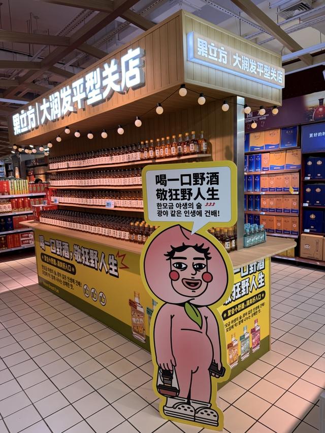 从外滩到大润发，韩国游客映照上海的国际化答卷