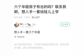 钱江世纪城次新房，单价竟不到3万元！图片