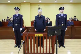 被控受贿超6000万！中国光大集团股份公司原董事长李晓鹏受审，系卸任后被查图片