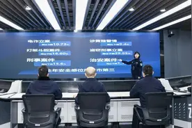 贵阳市云岩区群众安全感位居贵阳市前列！得益于新型警务模式有效提升基层治理效能图片