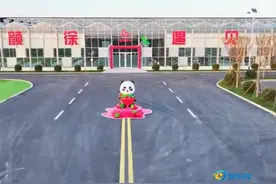 遇见“莓”好颜徐 农文旅融合赋能乡村振兴图片