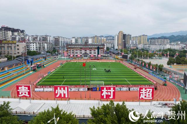 日本媒体看贵州：触摸多元发展的活力脉搏