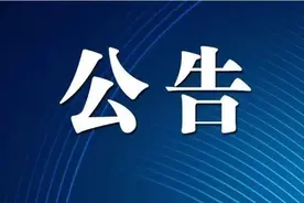 关于续增2025年3月批次消防设施操作员鉴定名额的公告图片