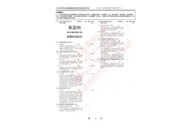 有降分录取的可能！河北省教育考试院最新发布……图片
