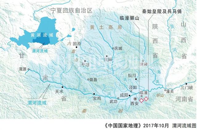 科考旅行｜大河巡礼——黄河中游历史地理考察报名