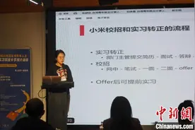 台青谈在陆就业：机遇无限 成长加速图片