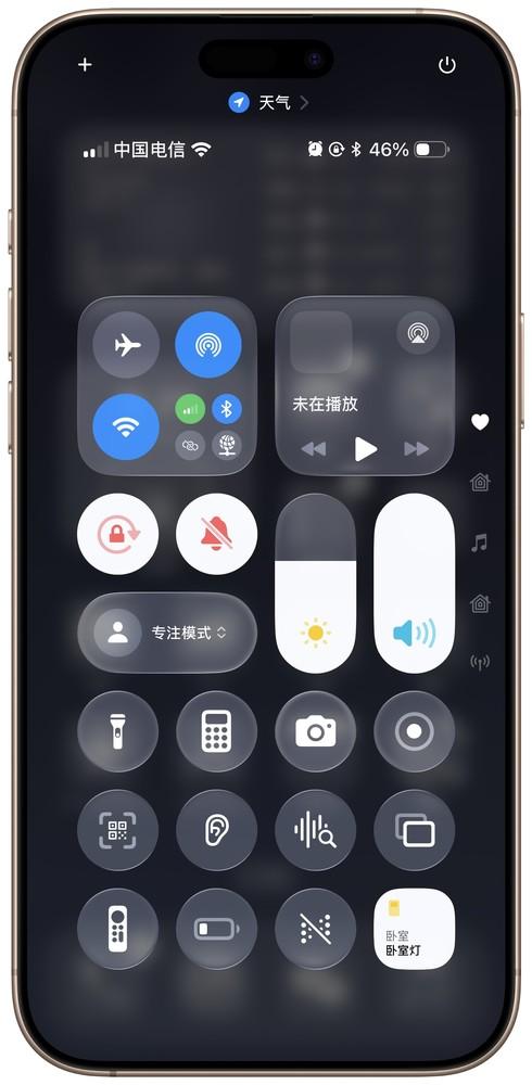 iOS 26公测版体验：全新UI设计 当“液态玻璃”照进现实