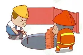@东丰人 这份有限空间作业安全指南请查收！图片