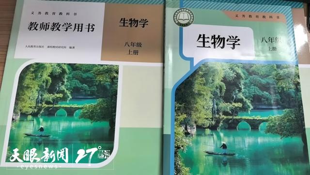 情感记忆里的特殊符号 | 教科书里的贵州山水人文很亮眼