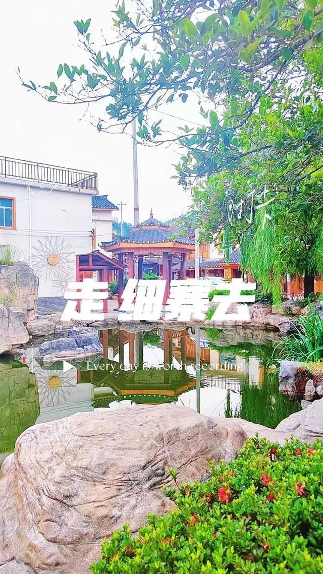 普安山川风物 || 来细寨 进自然