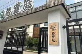 每天花50元就能颐养天年？上海老人新式养老！住进宅基养老点图片