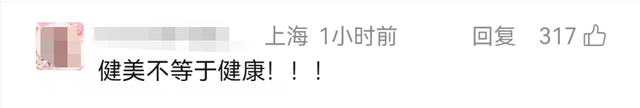 30岁健美冠军突然去世！曾获全国职业联赛8连冠，连续10年极致饮食……好友称其出事前感染了流感