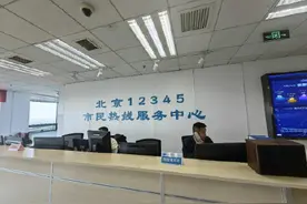 为啥在北京“有事打12345，管用”图片