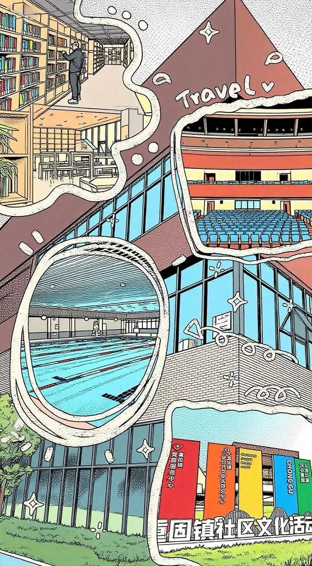 挖到宝了！“漫画版”乡野游：吃河鲜、赏秋景......解锁惬意新姿势