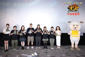首映｜《喜羊羊与灰太狼之守护》：“亲切、时尚、过瘾”图片