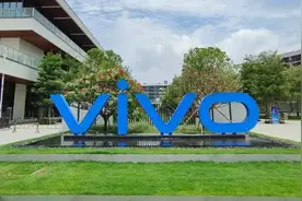 vivo去年公开上千项汽车专利 超过比亚迪 vivo高管都惊了图片