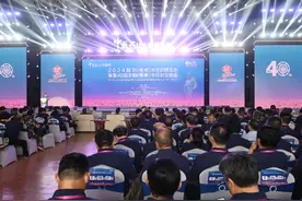 2024国际（亳州）中医药博览会暨第40届全国（亳州）中药材交易会开幕图片