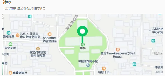 多彩活动带着孩子一起打卡！北京多家博物馆暑期错峰延时开放信息来啦