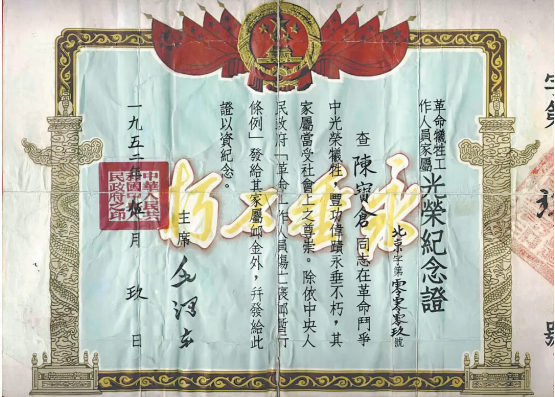 陈宝仓与青岛的历史交集