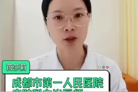秋季护发秘籍：脱发不担忧，皮肤科医生教你科学养发！图片