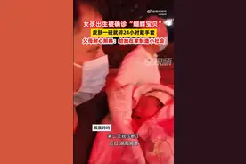 2岁女孩出生便确诊蝴蝶宝贝，皮肤一碰就碎，24小时戴手套图片