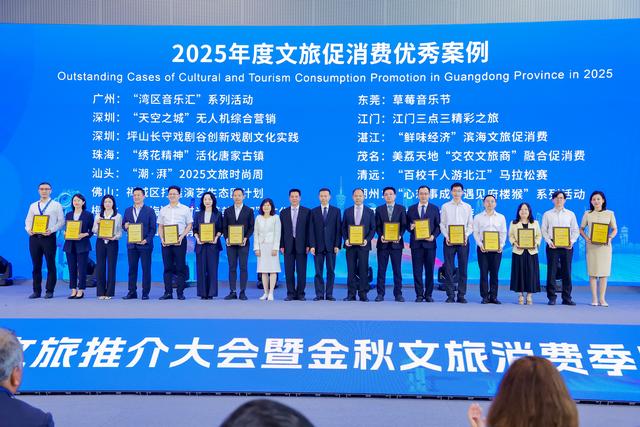 狂揽11项大奖！“文旅深圳”闪耀广东旅博会