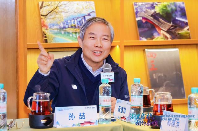 “桥”见泰顺递诗意，“浙里启‘杭’，相约泰顺” 文旅分享会在杭举行