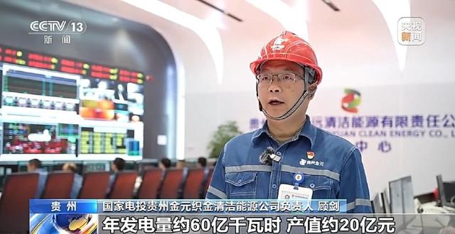 让烧煤更清洁高效 世界首台套660兆瓦超超临界双拱型燃煤机组投运
