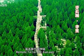 实证！“长城之祖”在这里图片